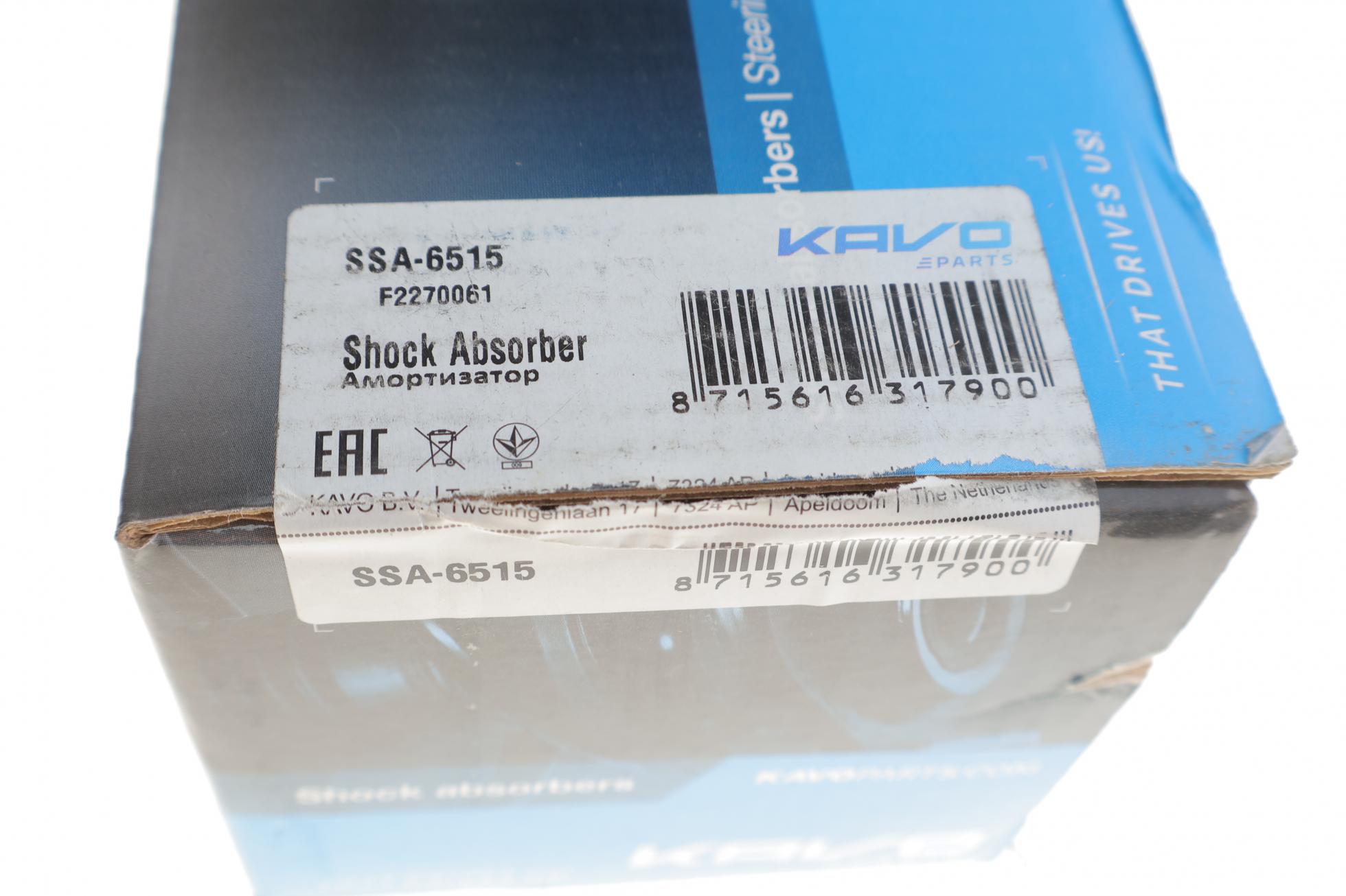 SSA6515 KAVO PARTS